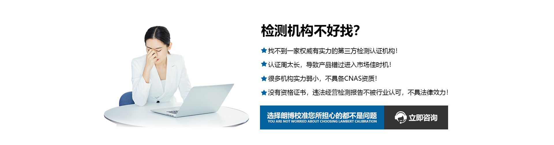 合肥計(jì)量 合肥計(jì)量